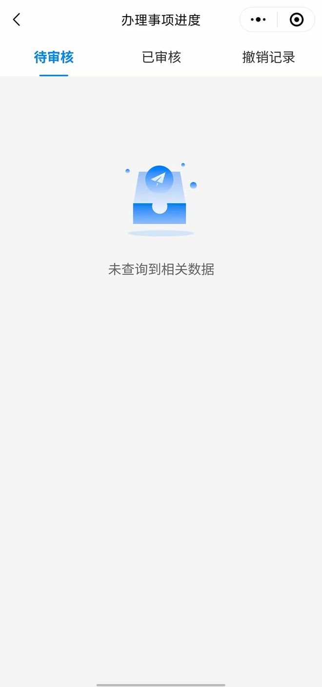 海盐最新医保卡余额怎么转微信方法分析(最方便真实的海盐医保卡余额怎么转到支付宝方法)