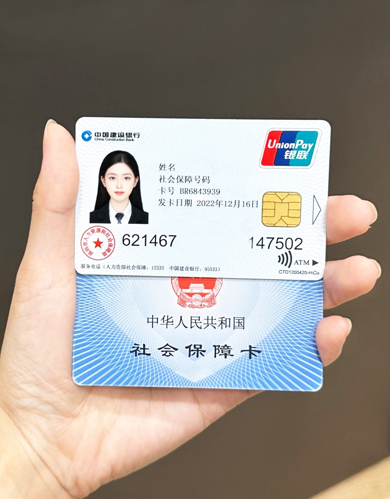 海盐最新哪里可以套社保卡的钱方法分析(最方便真实的海盐有什么方法可以套社保卡的钱方法)