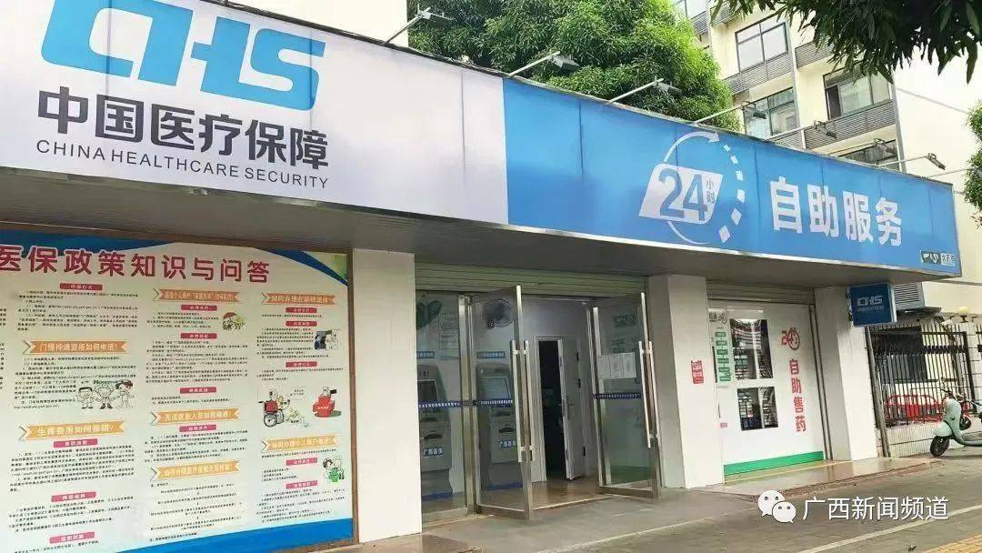 海盐最新24小时医保卡余额回收联系方式方法分析(最方便真实的海盐24小时套医保卡方法)