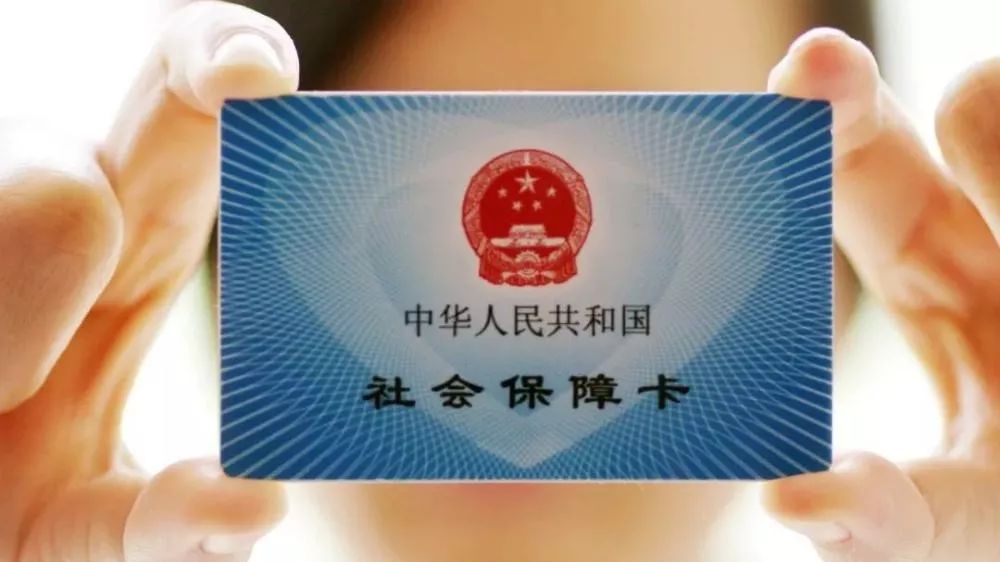 海盐最新24小时医保卡余额回收联系方式方法分析(最方便真实的海盐24小时套医保卡方法)