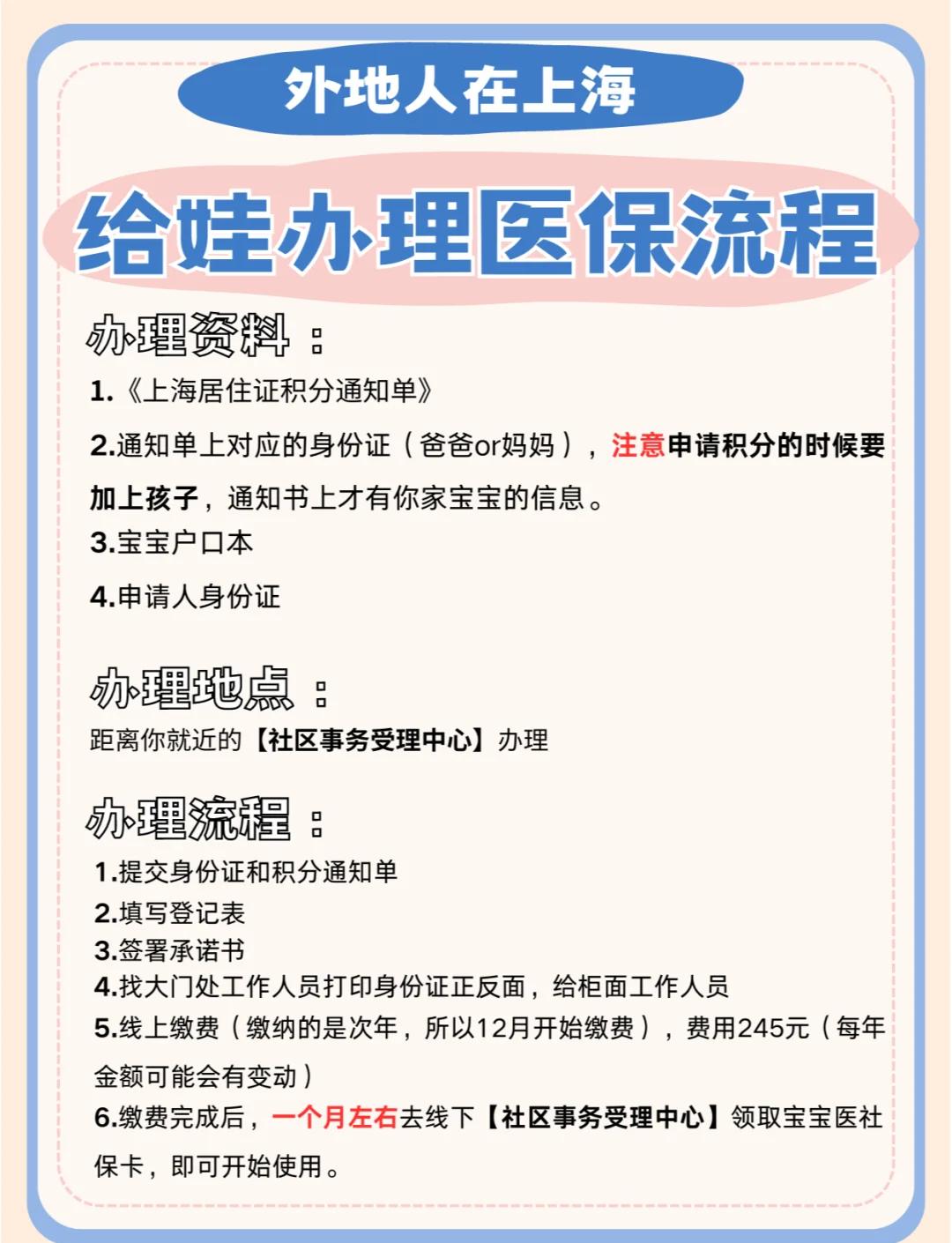 海盐最新医保卡如何套取现金方法分析(最方便真实的海盐医保卡怎么套取现金方法)