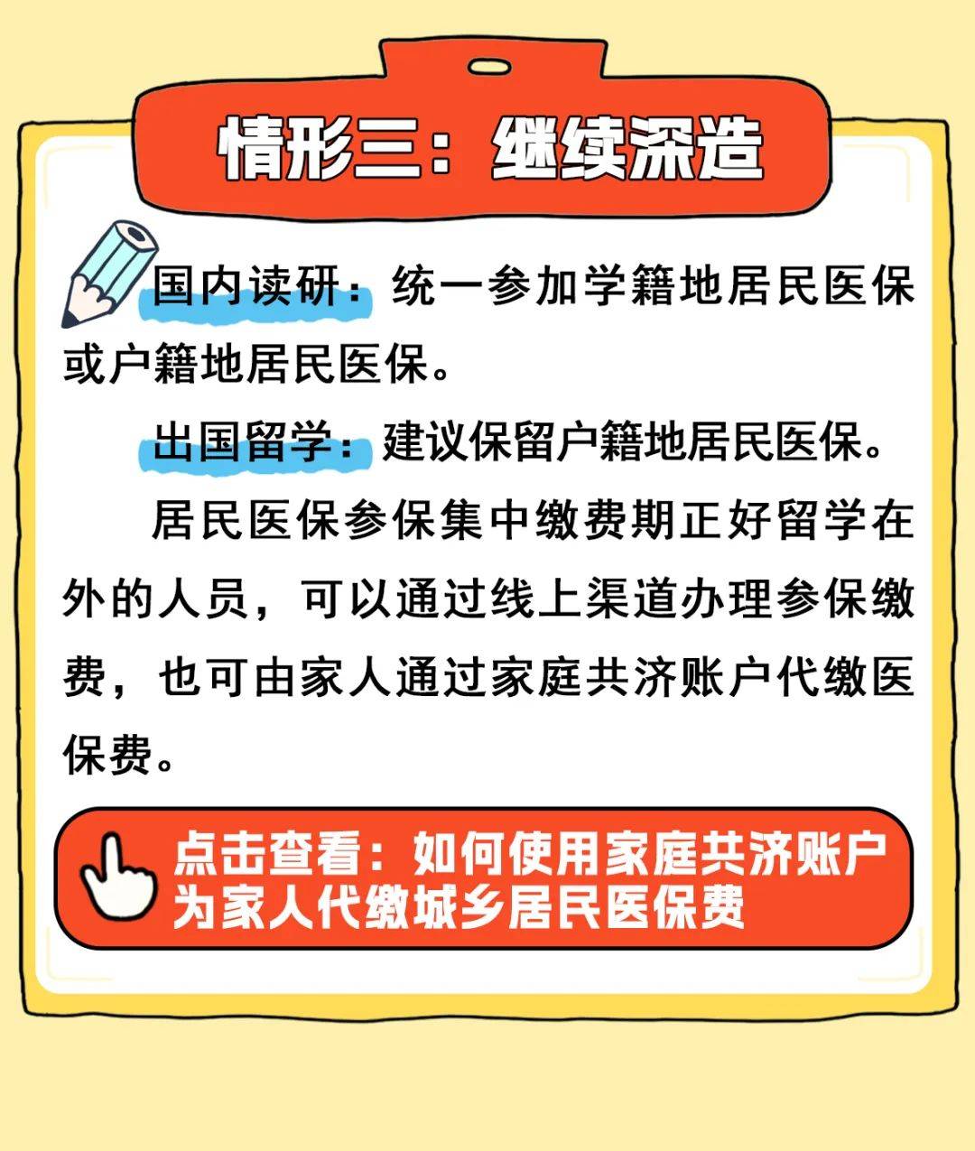 海盐最新医保卡套取现金渠道联系方式方法分析(最方便真实的海盐医保卡套取现金比例方法)
