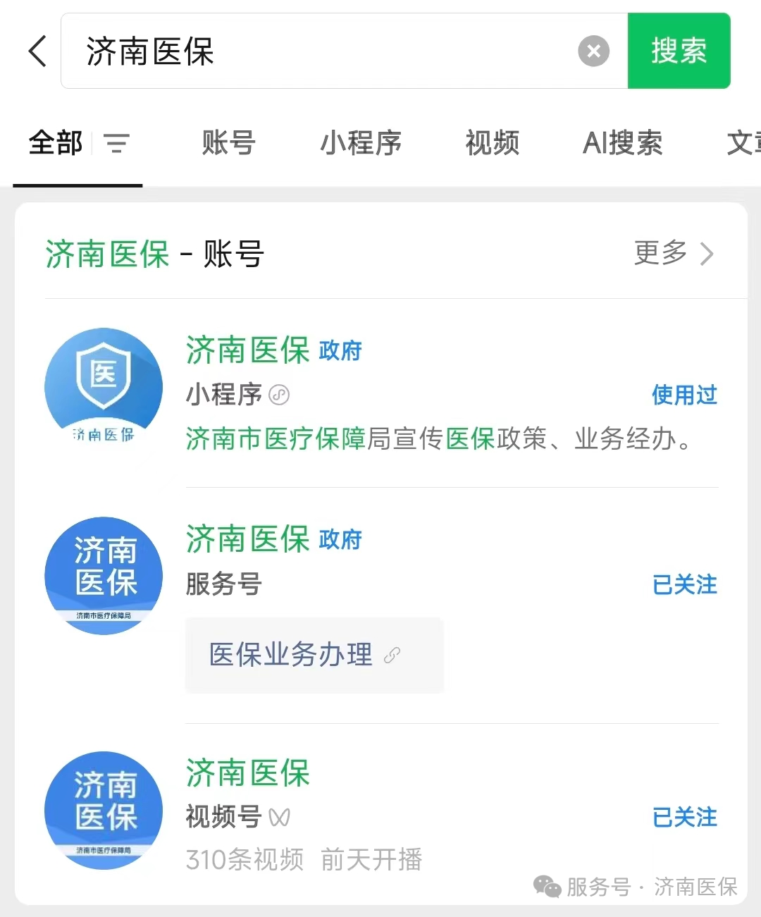 海盐最新医保取现24小时微信300块钱方法分析(最方便真实的海盐医保取现24小时微信300块钱能取吗方法)
