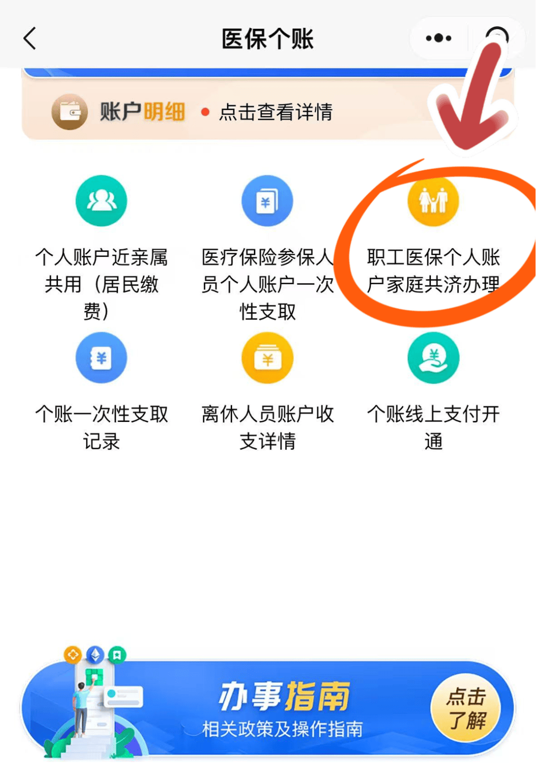 海盐最新医保取现24小时微信300块钱方法分析(最方便真实的海盐医保取现24小时微信300块钱能取吗方法)