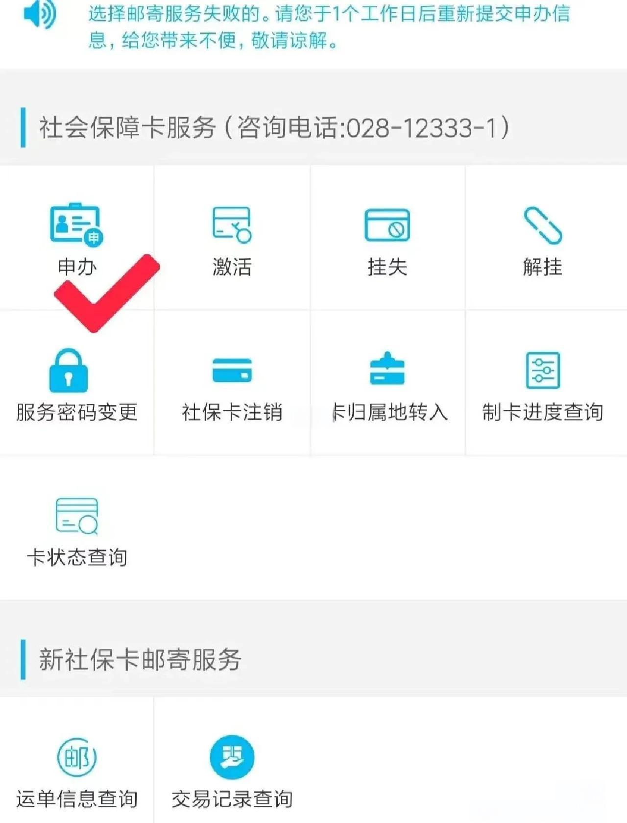 海盐最新微信刷社保卡方法分析(最方便真实的海盐微信刷社保卡怎么操作方法)