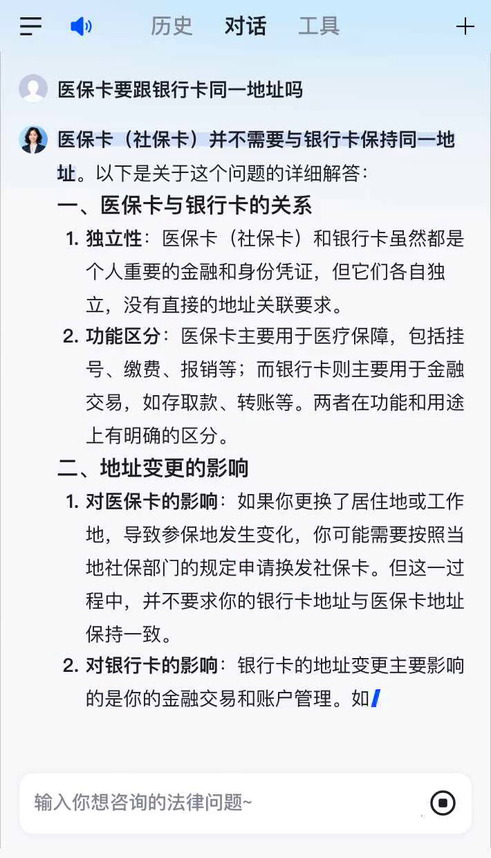 海盐最新急用钱套医保卡联系方式方法分析(最方便真实的海盐医保余额提现微信联系方式方法)
