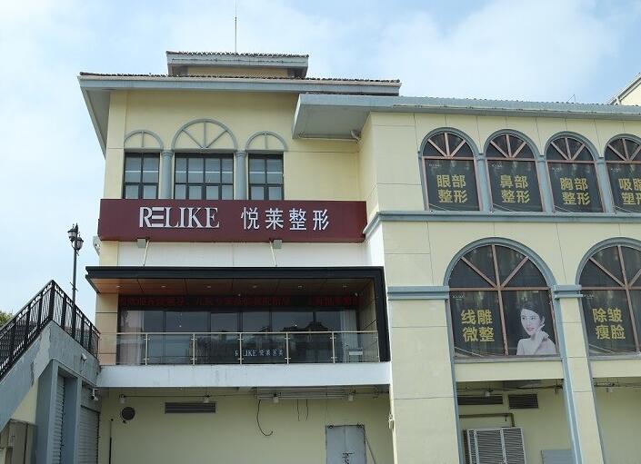 海盐最新上海前十名的整形医院方法分析(最方便真实的海盐上海出名整形医院方法)