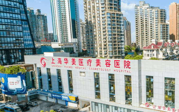 海盐最新上海前十名的整形医院方法分析(最方便真实的海盐上海出名整形医院方法)