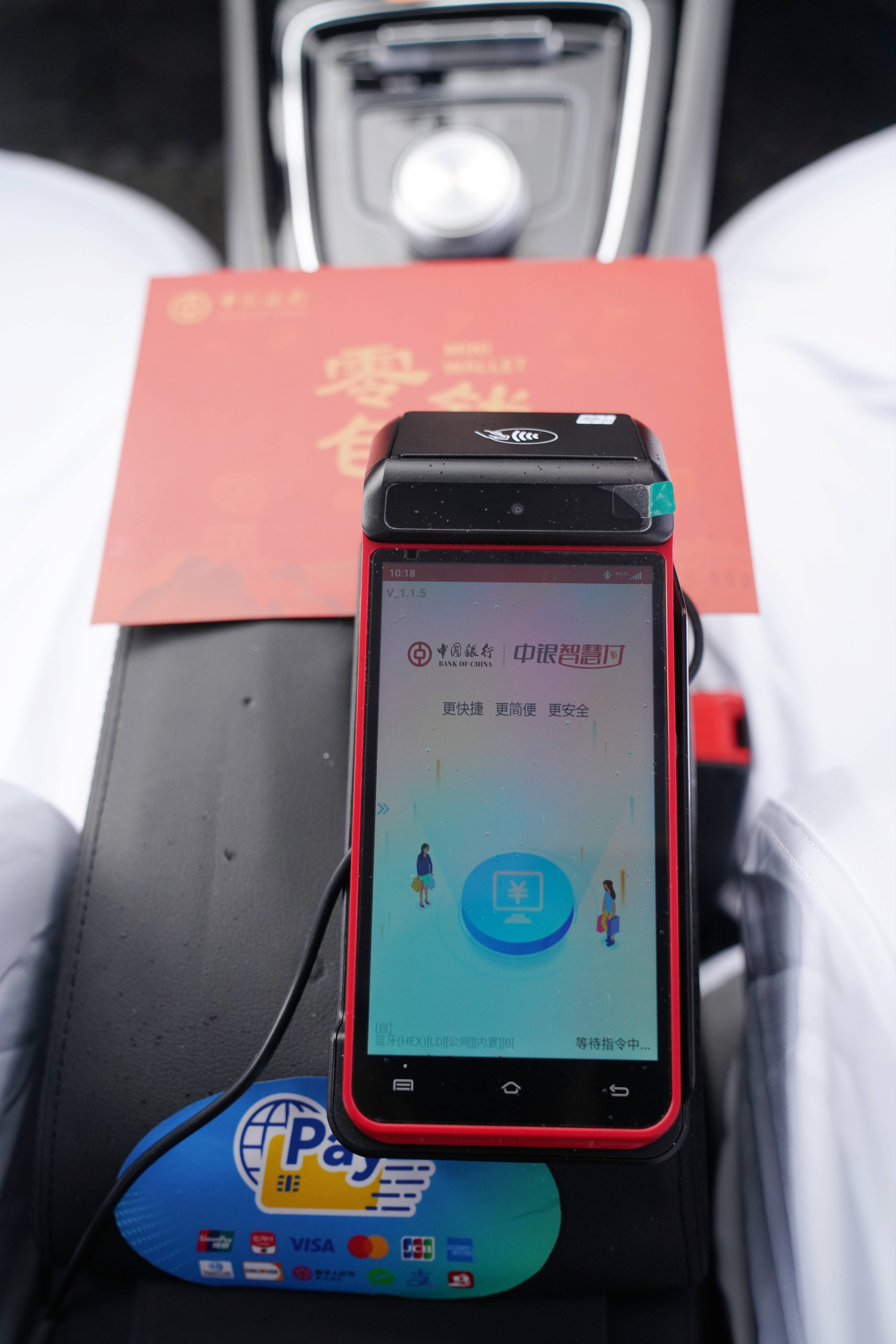 海盐最新一般的pos机可以刷医保卡吗方法分析(最方便真实的海盐pos机可以刷医保卡嘛方法)