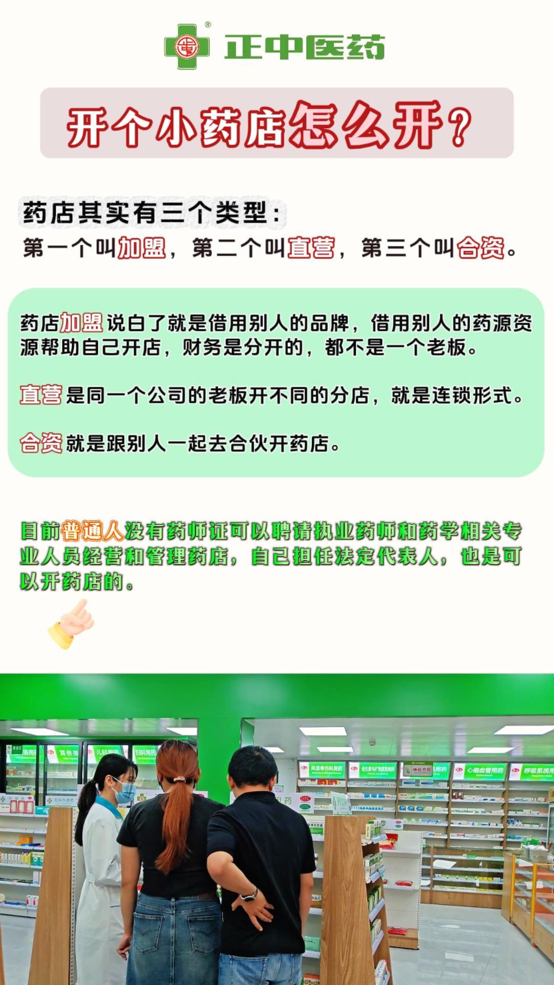海盐最新药店推荐的药靠谱吗方法分析(最方便真实的海盐药房推荐的药有用吗方法)
