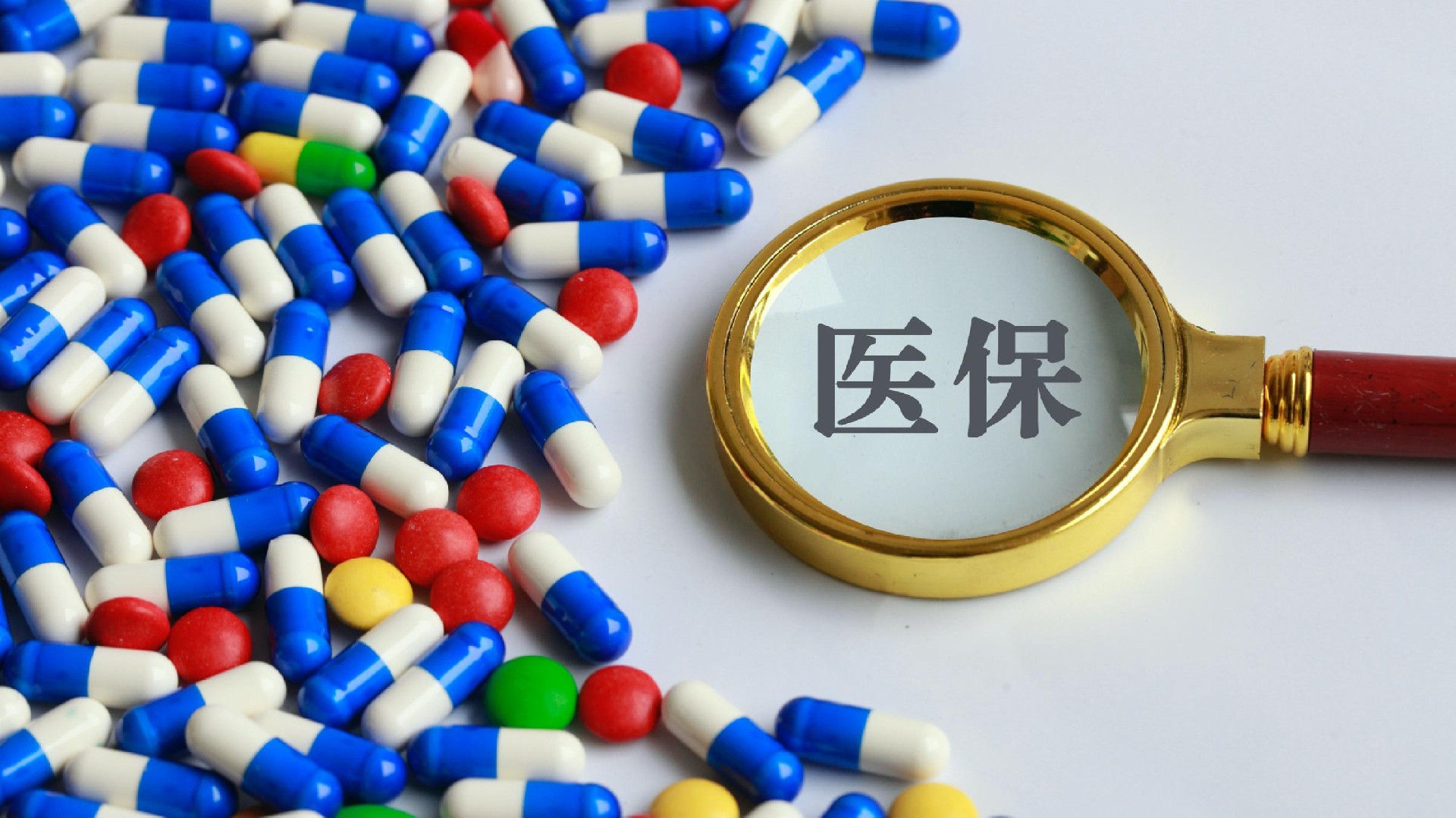 海盐最新医保卡换取现金秒到账方法分析(最方便真实的海盐医保套取现金最好办法方法)