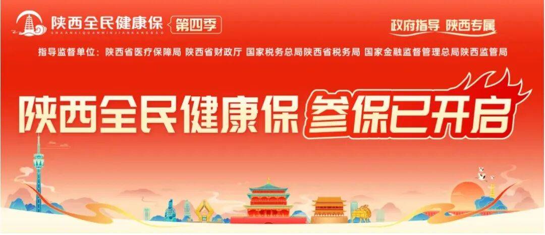 海盐最新西安刷医保方法分析(最方便真实的海盐西安刷医保卡的联系方式方法)