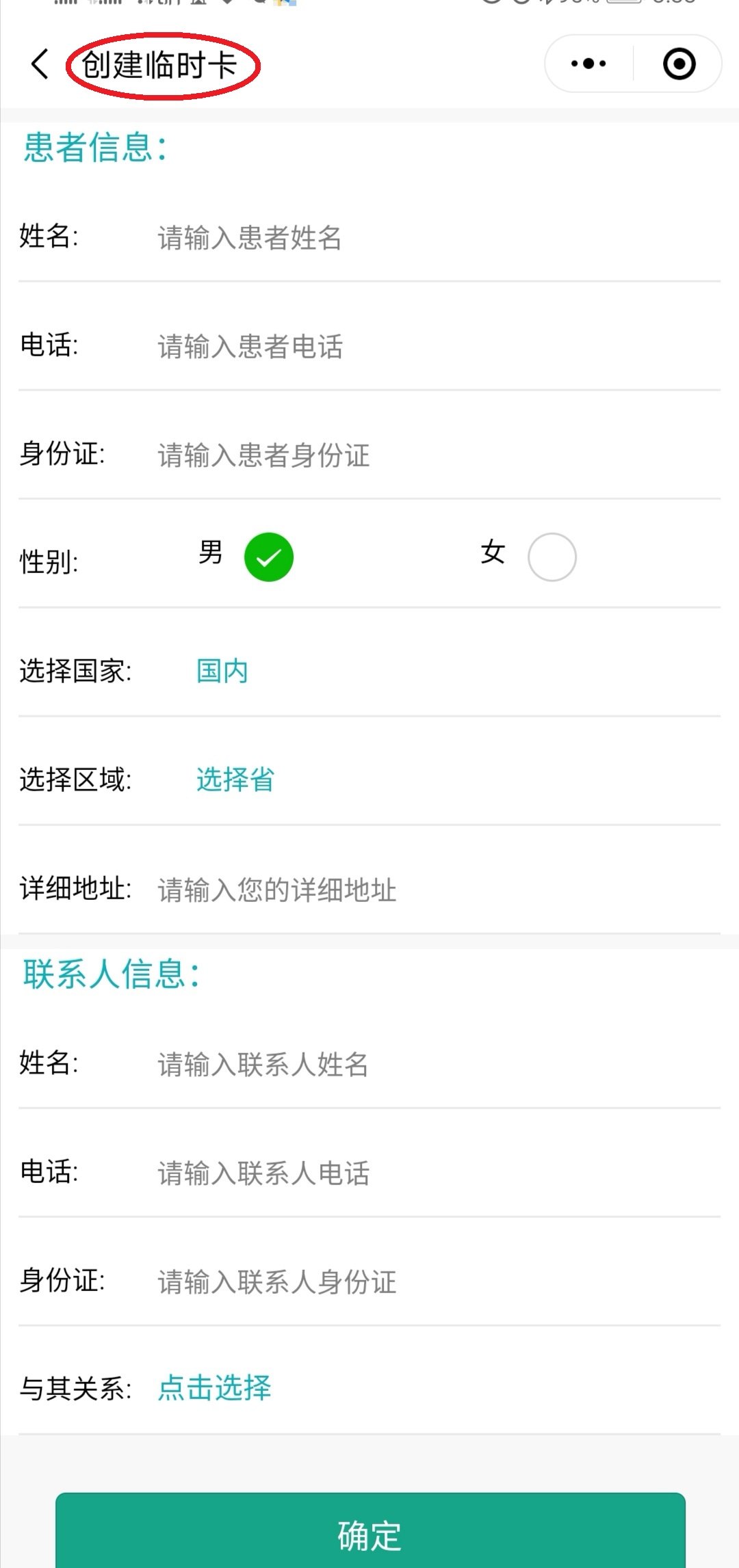 海盐最新医保套现24小时微信方法分析(最方便真实的海盐医保套现24小时微信已停保方法)