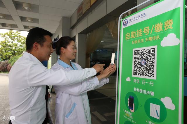 海盐最新24小时套社保卡微信可以吗方法分析(最方便真实的海盐24小时套社保卡微信可以吗安全吗方法)