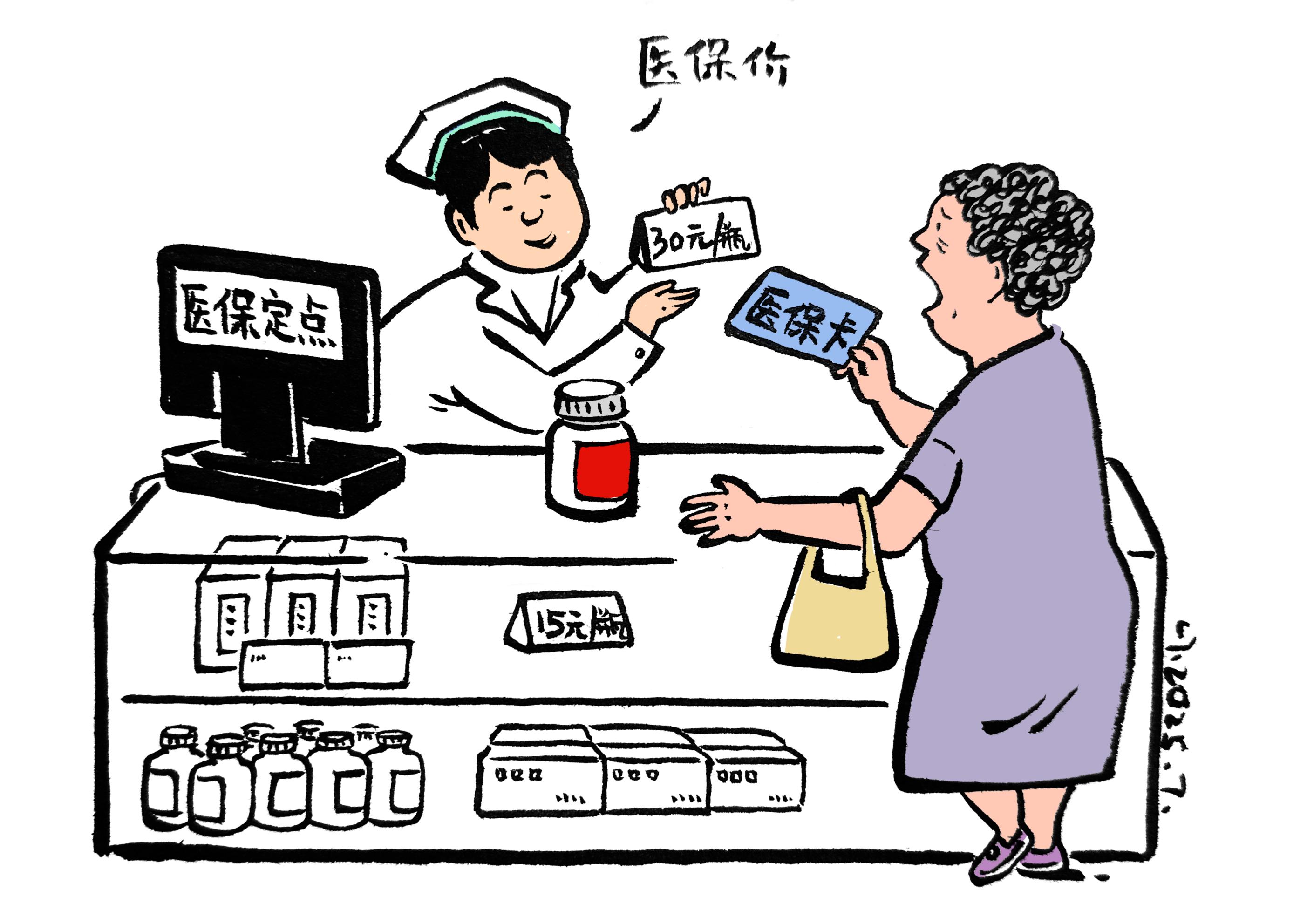 海盐最新医保卡套取现金方法分析(最方便真实的海盐医保卡套取现金比例方法)