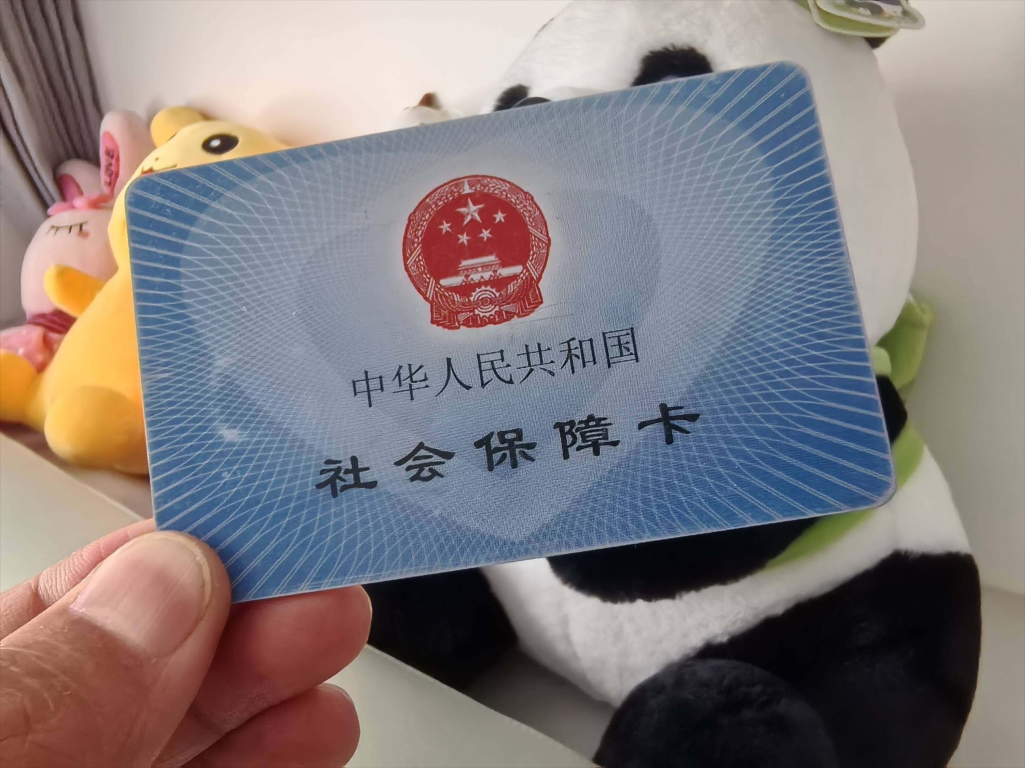 海盐最新深圳医保套现24小时微信方法分析(最方便真实的海盐深圳医保卡怎么套方法)