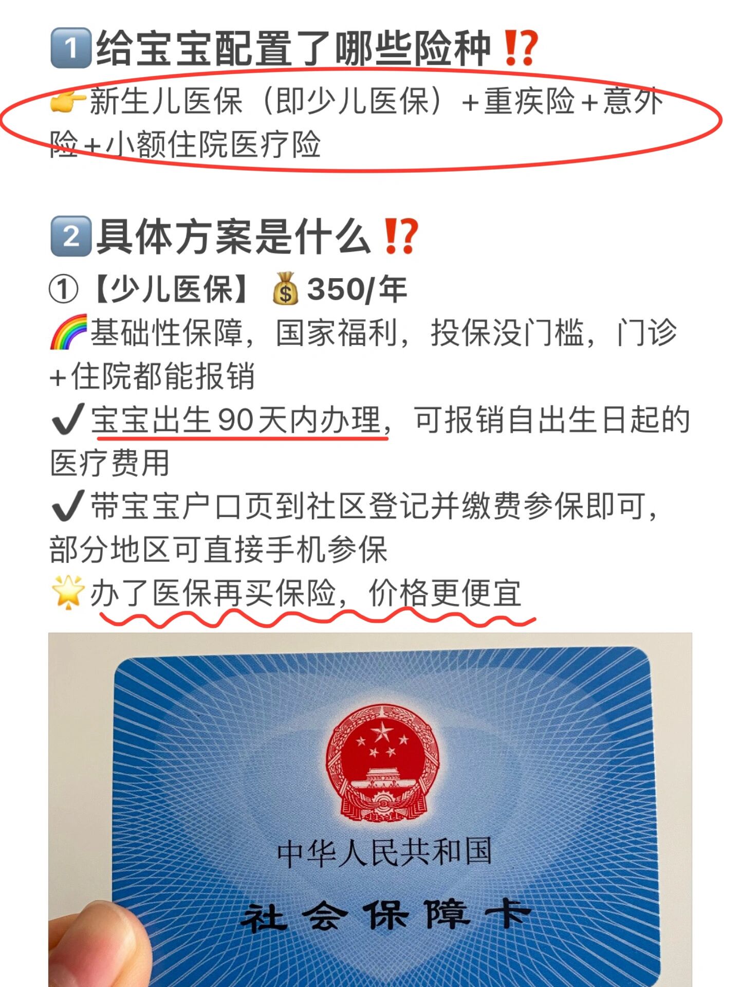 海盐最新医保小额提取代办200以内方法分析(最方便真实的海盐医保取现24小时微信方法)