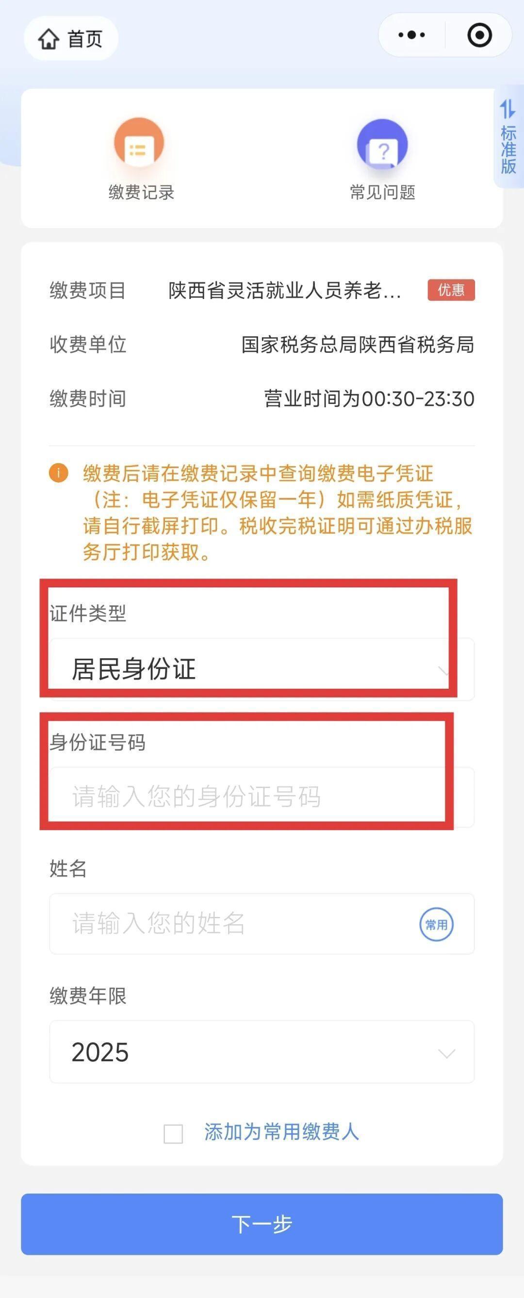 海盐最新西安医保取现24小时微信方法分析(最方便真实的海盐西安医保取现24小时微信怎么取方法)