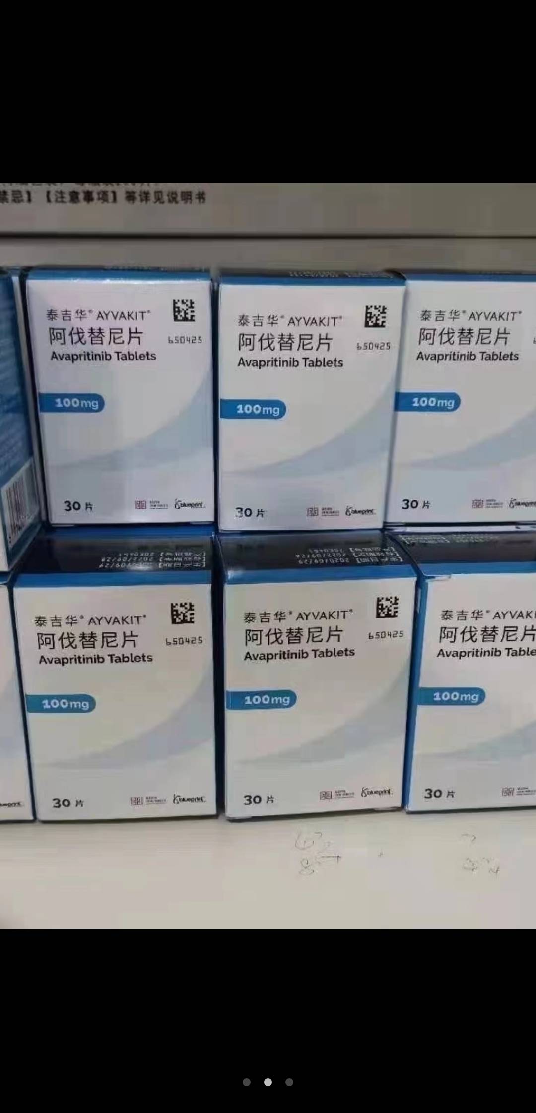 海盐最新高价收药电话回收医保卡方法分析(最方便真实的海盐在线套医保卡联系方式方法)