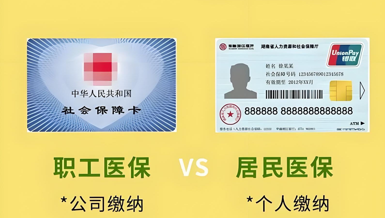 海盐最新去药店直接说套医保卡方法分析(最方便真实的海盐200到500的小额医保提取方法)