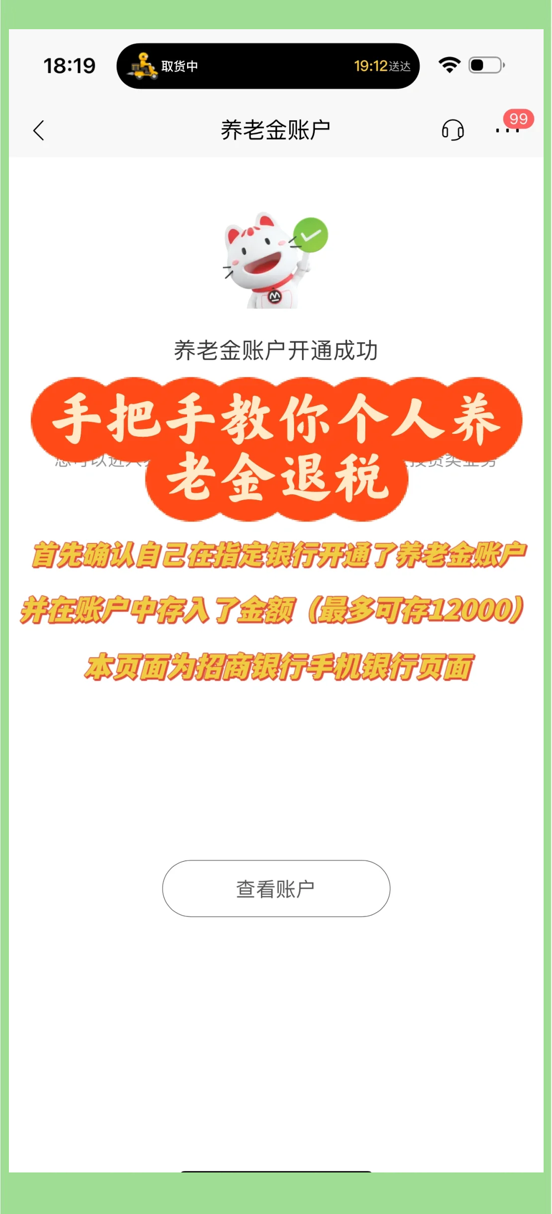 海盐最新特别缺钱想提取养老金怎么办呢方法分析(最方便真实的海盐放弃社保怎么把钱取出来方法)