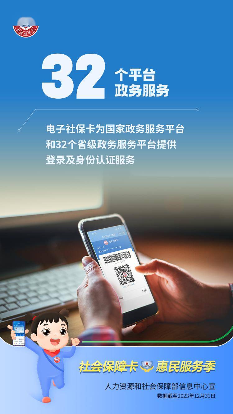 海盐最新24小时套社保卡微信能用吗方法分析(最方便真实的海盐24小时套社保卡微信能用吗方法)