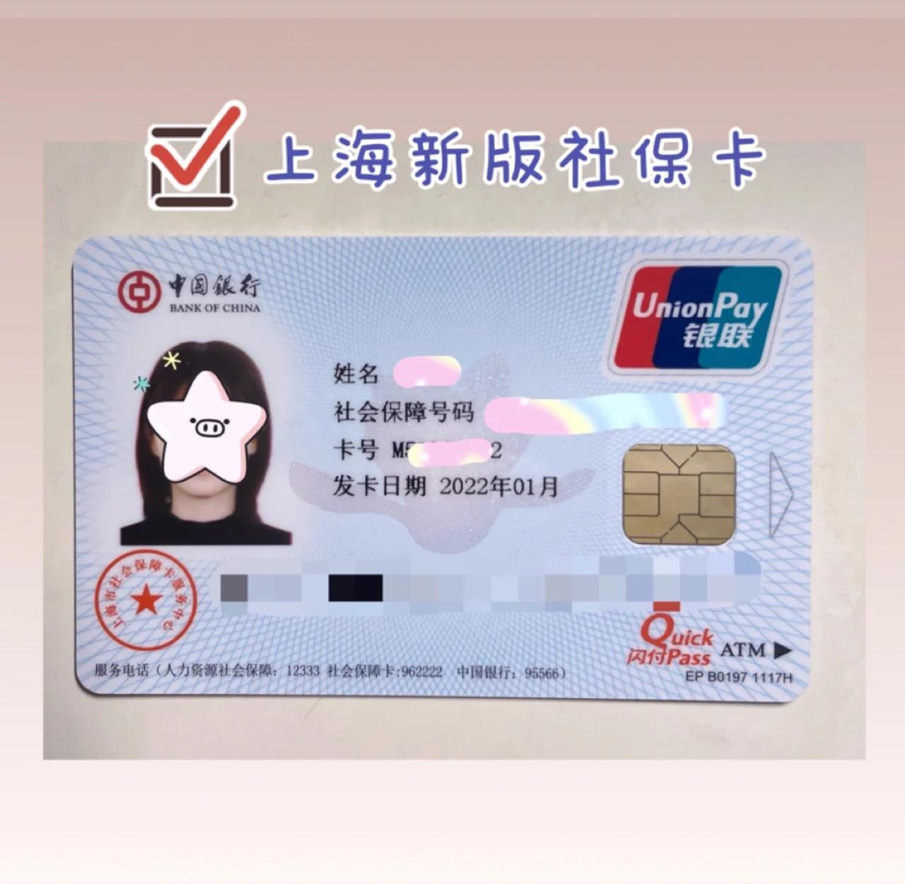 海盐最新急用钱套医保卡一般收多少方法分析(最方便真实的海盐医保套取现金最佳方法方法)