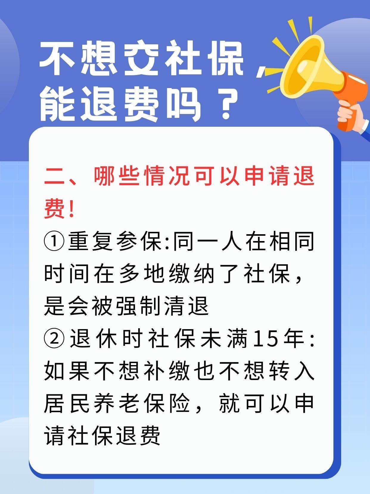 海盐最新急用钱套医保卡一般收多少方法分析(最方便真实的海盐医保套取现金最佳方法方法)