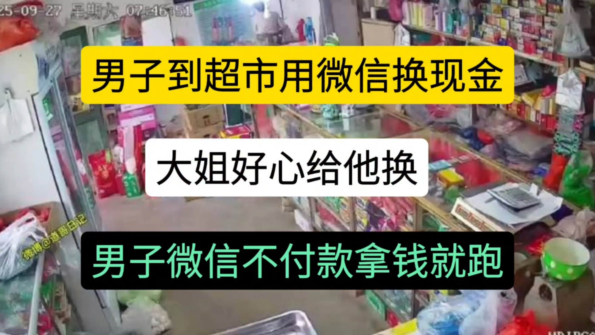 海盐最新微信免费换现金方法分析(最方便真实的海盐微信兑换免费提现额度怎么用方法)