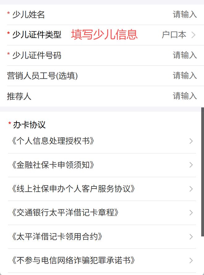 海盐最新2020年深圳医保卡提现方法分析(最方便真实的海盐深圳医保卡提现龙华吧方法)