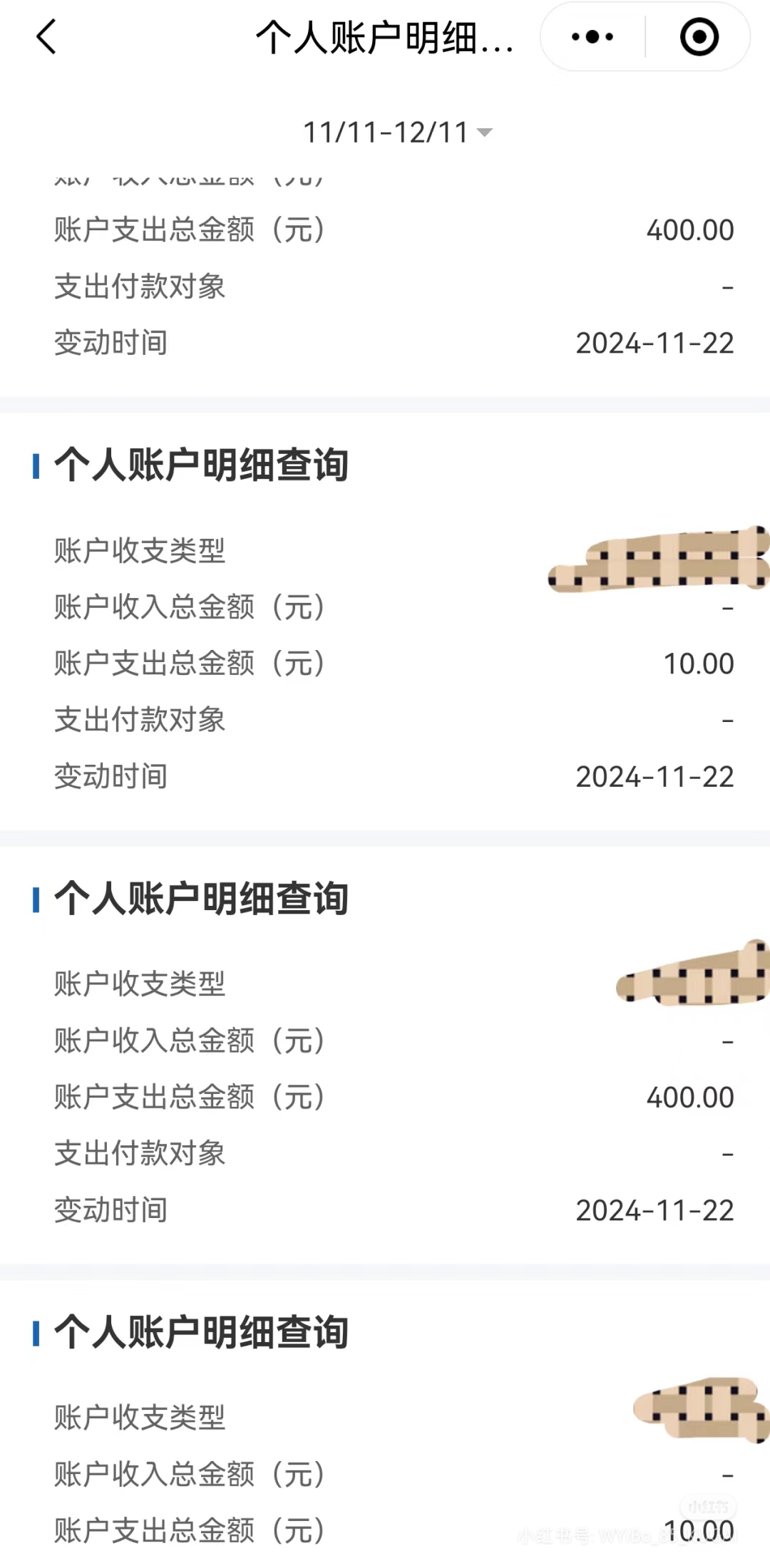 海盐最新医保卡余额应该提取出来吗方法分析(最方便真实的海盐医保卡里的钱取出来有什么影响方法)