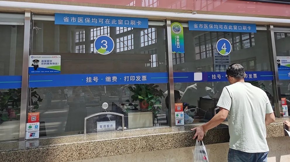 海盐最新西安24小时套医保卡的银行方法分析(最方便真实的海盐西安哪个药店可以套医保卡方法)