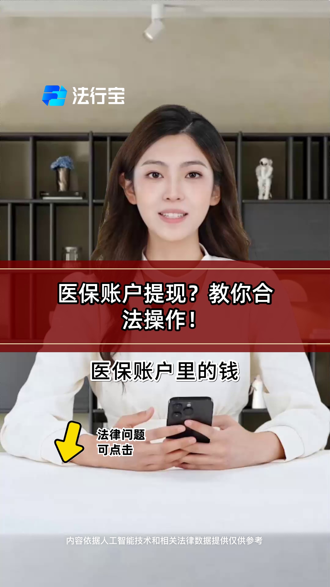 海盐最新医保卡余额提取方式方法分析(最方便真实的海盐医保卡余额提取方法方法)