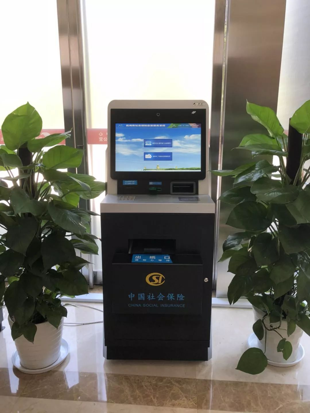 海盐最新24小时高价回收医保余额方法分析(最方便真实的海盐高价回收医保卡联系方式南京方法)