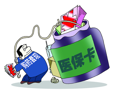 海盐最新医保卡小额套现微信方法分析(最方便真实的海盐医保套现怎么弄方法)