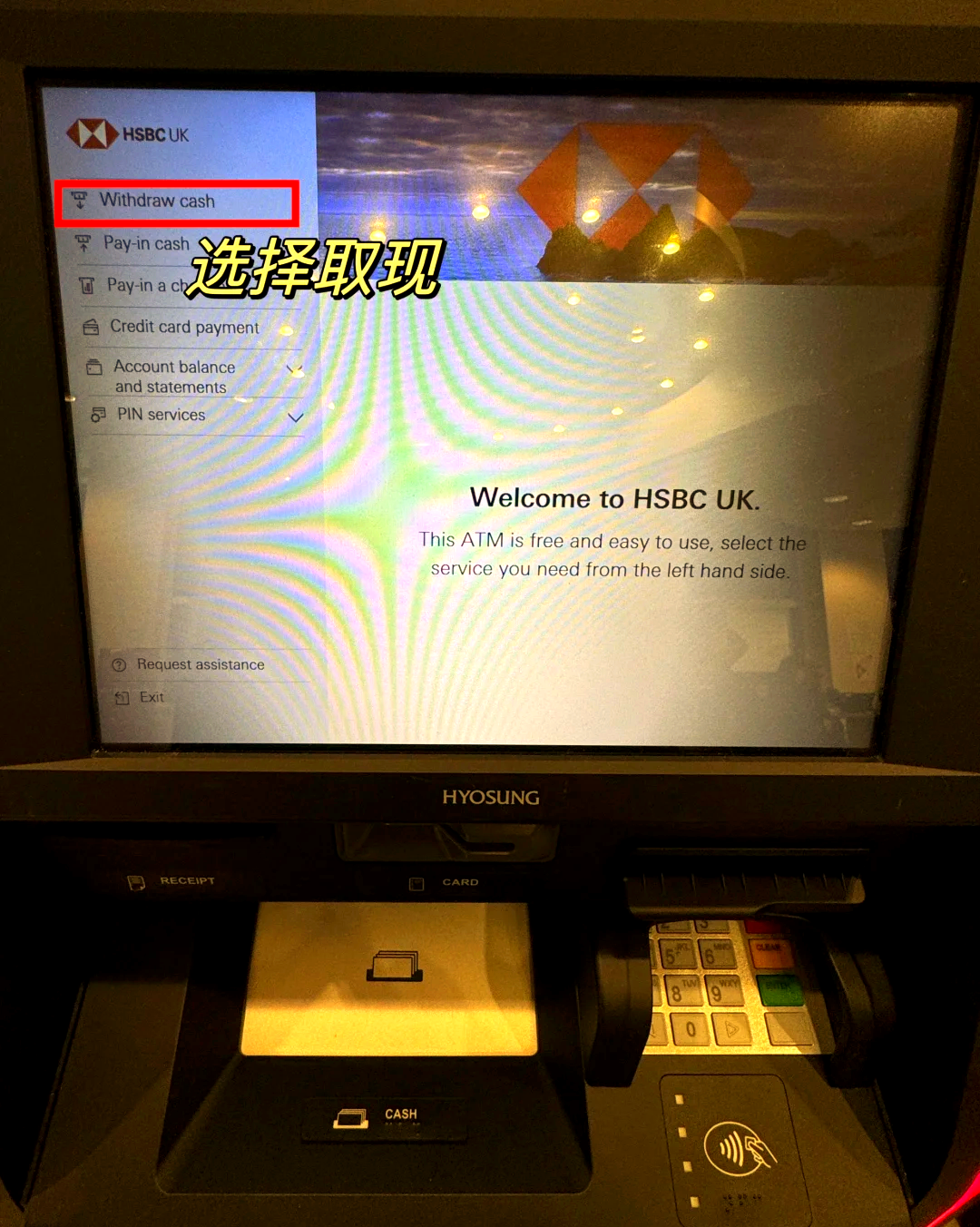 海盐最新医保卡取现金流程方法分析(最方便真实的海盐医保卡取现金流程
方法)