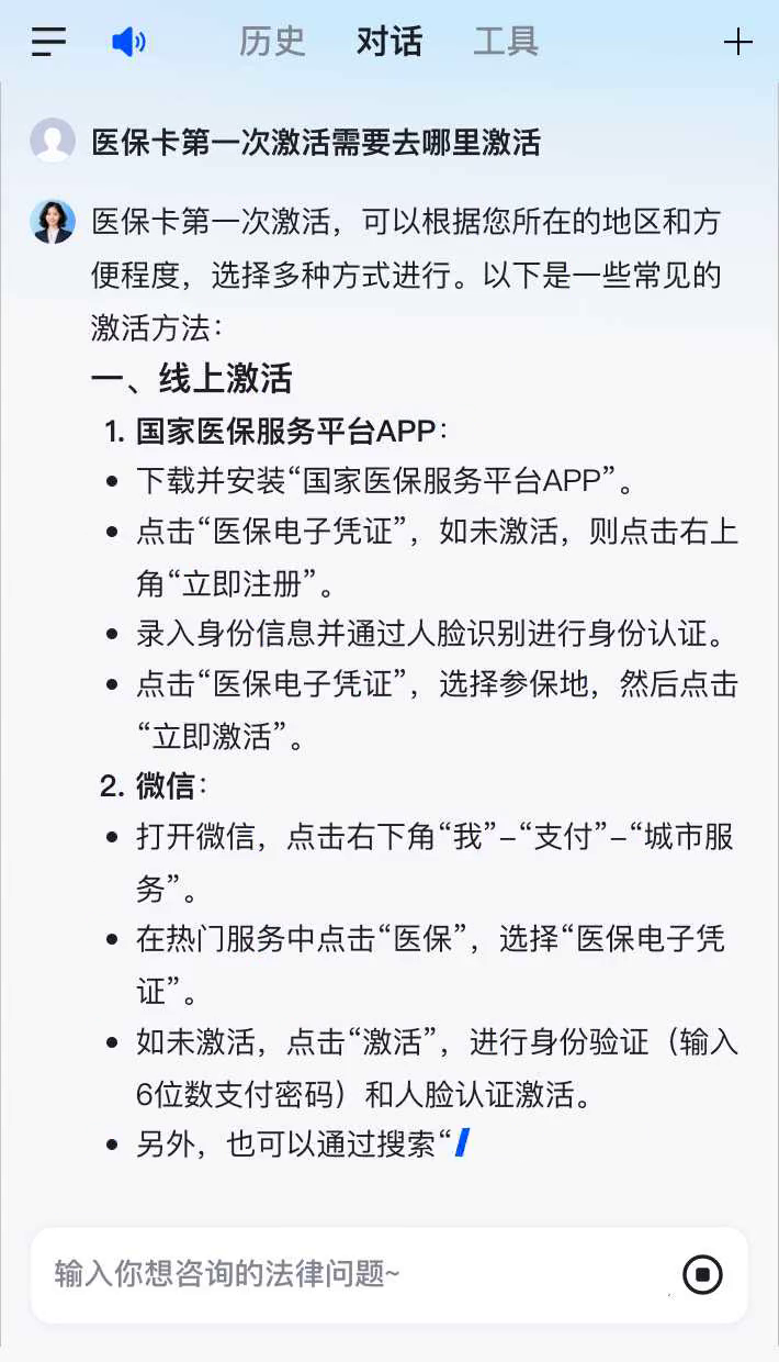 海盐最新医保卡有到期时间吗方法分析(最方便真实的海盐医保卡有到期时间吗现在方法)